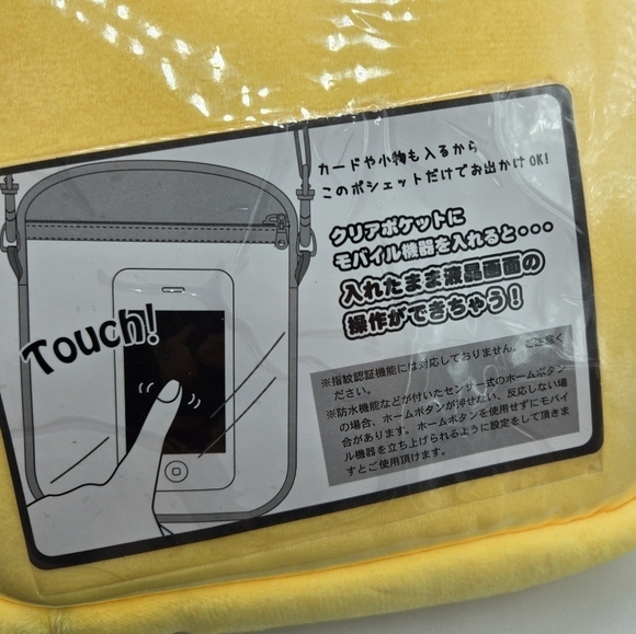 Pokemon Pikachu tail crossbody purse bag - Picture 4 of 8